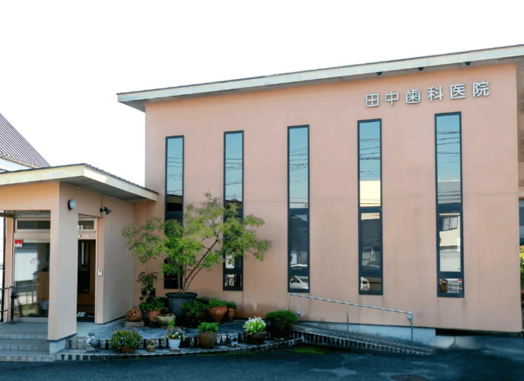 飯塚市の皆様とともに40年